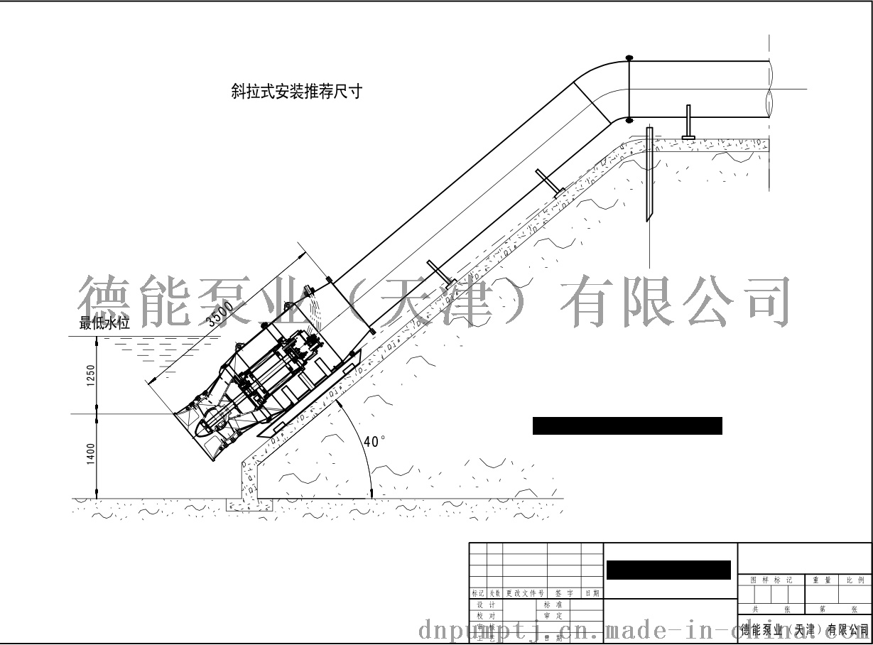 900QZB斜拉式安装