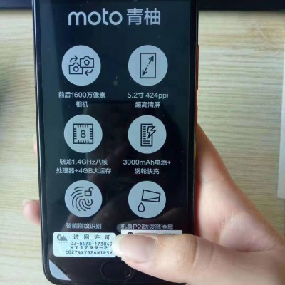 供应淄博蓝汛XT1799-2防爆智能手机化工厂防爆车间用