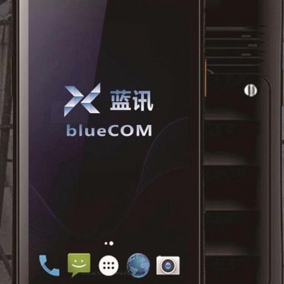 青岛化工厂车间防爆手机蓝汛W560本质安全型手机