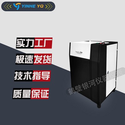 制样震磨设备 制样震磨机械 制样震磨机器