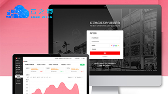 直播带货系统开发解决方案_直播带货系统源码搭建