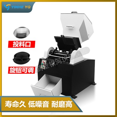 锤式粉碎设备        锤式粉碎机械