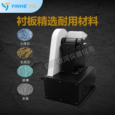 中碎钨钢鳄式碎石仪器 YHEP-100×60
