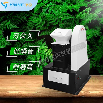 粗碎钨钢颚式破碎机器 YHEP-125×150
