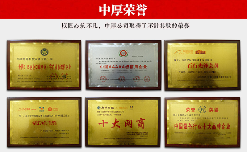 液压圆锥破碎机配件轧臼壁