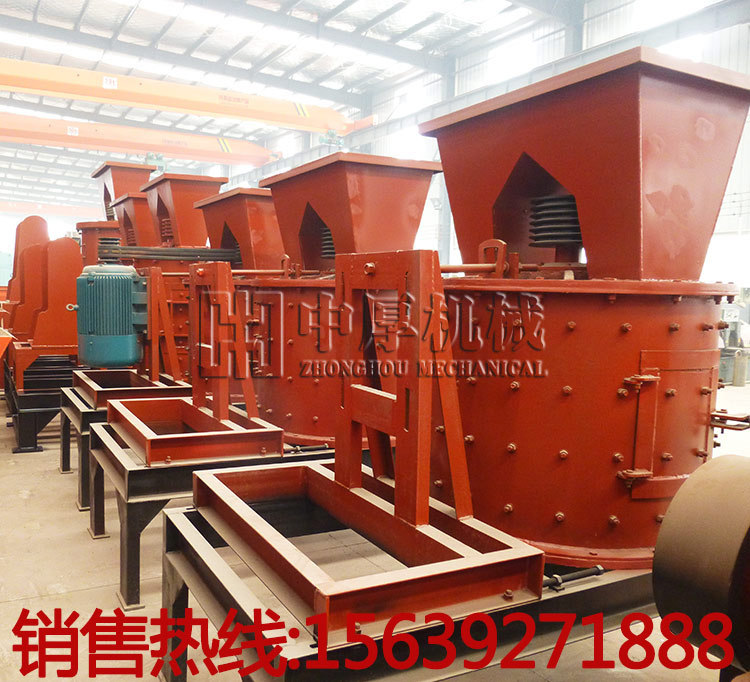 1000复合式破碎机