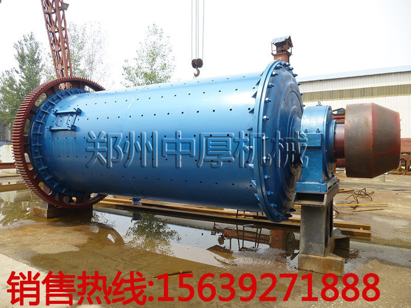 选矿专用球磨机
