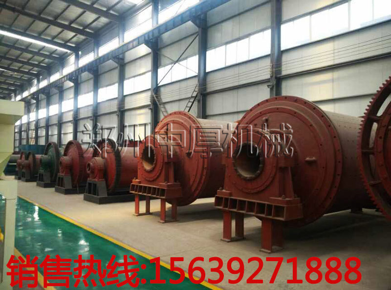 选矿专用球磨机