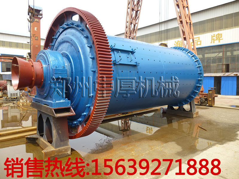 选矿专用球磨机