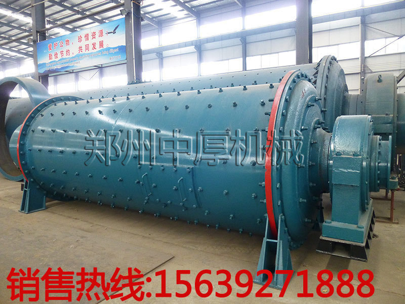 选矿专用球磨机