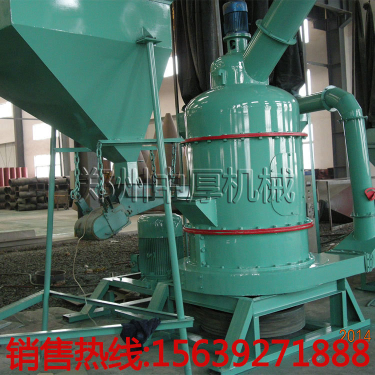 超细微粉磨粉机