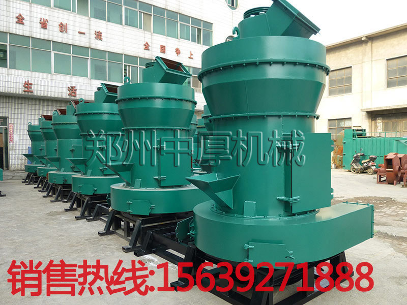 高压雷蒙磨粉机