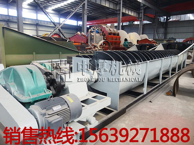 1500节能螺旋洗砂机