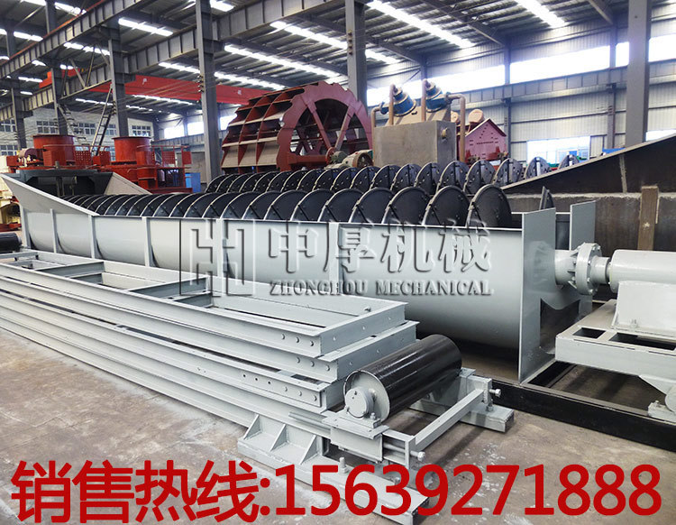 1500节能螺旋洗砂机