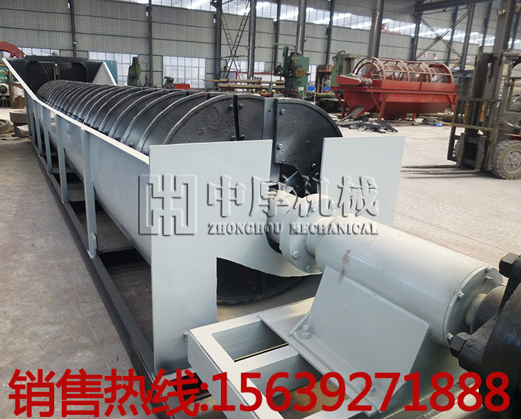 1500节能螺旋洗砂机