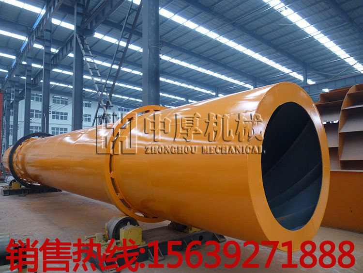 高效节能木粉烘干机