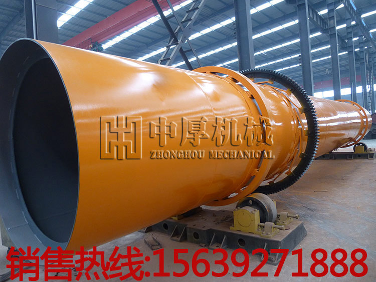 高效节能木粉烘干机