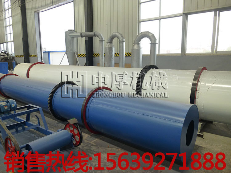 高效节能木粉烘干机