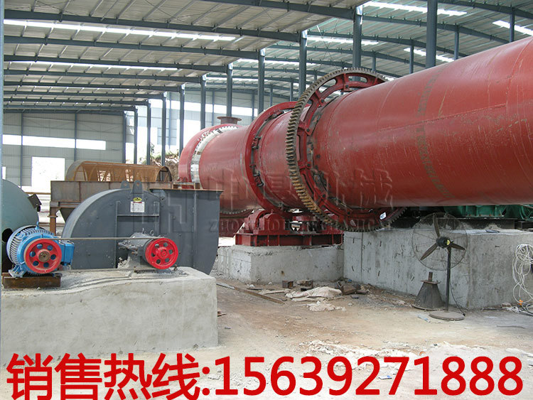 转筒煤泥烘干机