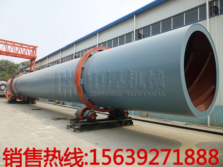 转筒煤泥烘干机