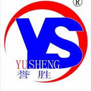 中山市誉胜智能科技有限公司