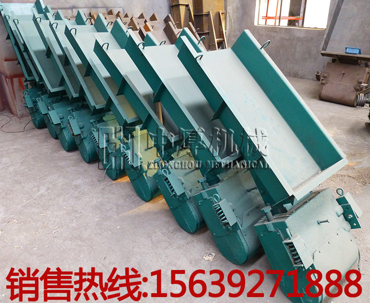 电磁振动给料机