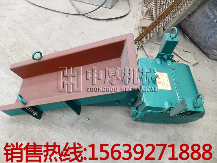 电磁振动给料机