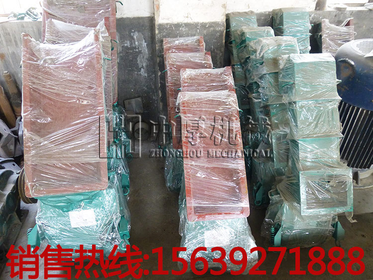 电磁振动给料机