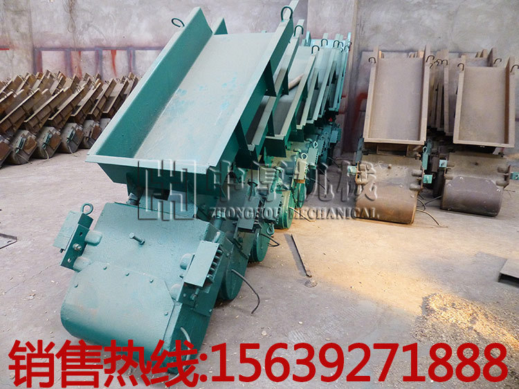 电磁振动给料机