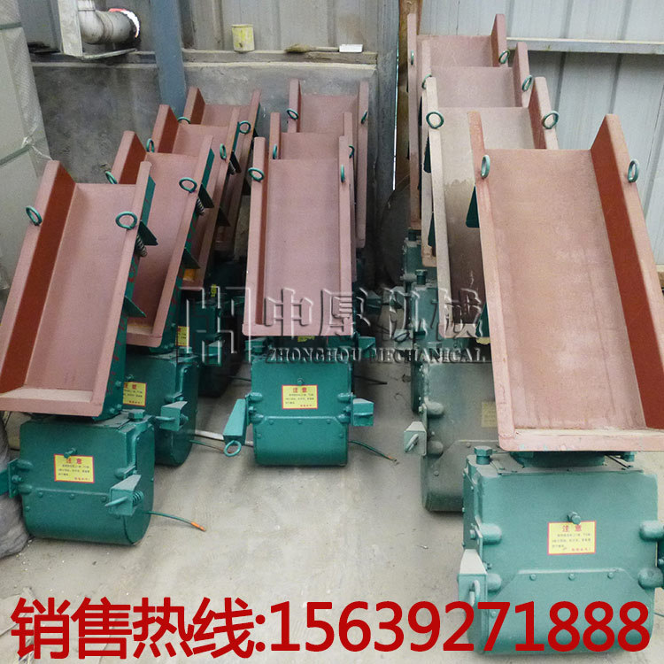 电磁振动给料机