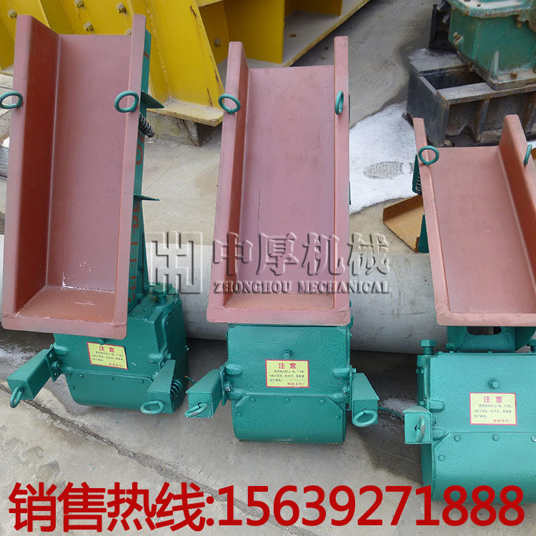 电磁振动给料机