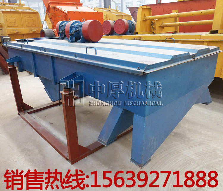 大型直线振动筛