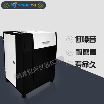 震磨仪 磨样仪 粉碎仪 实验室震磨仪