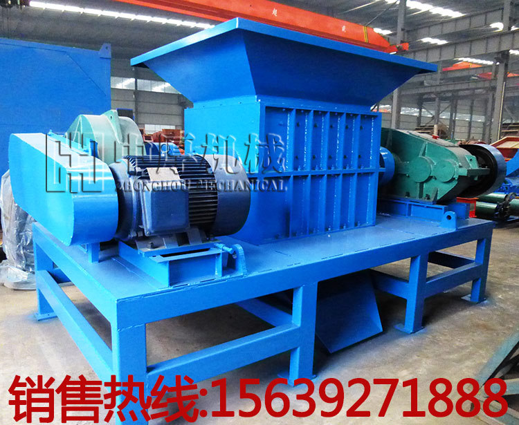 废旧轮胎破碎机