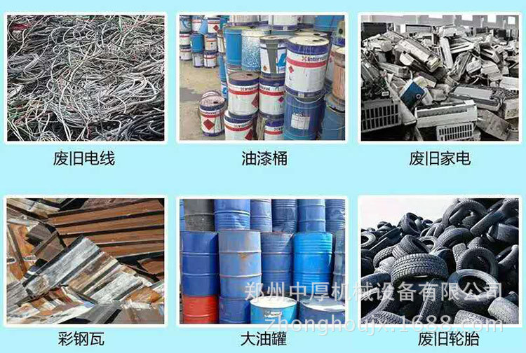 等待破碎机的废旧轮胎