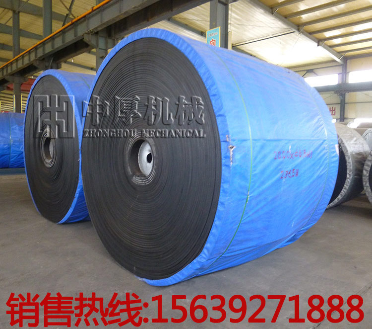 皮带输送机胶带