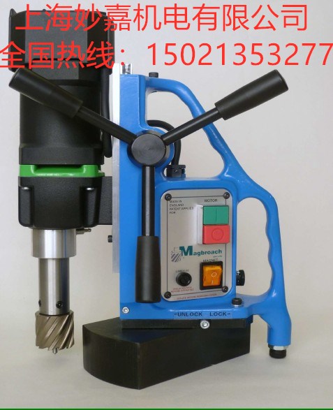 MDS40磁力钻具有体积小、吸力大、功能全、价格优