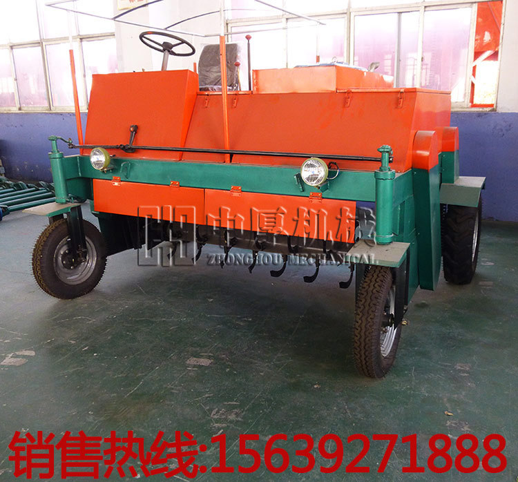 移动式自走翻抛机
