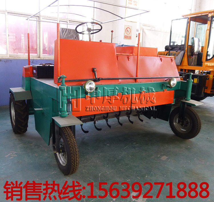 移动式自走翻抛机