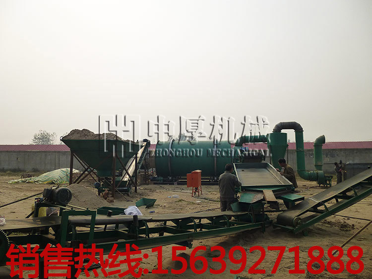 三回程沙子烘干机
