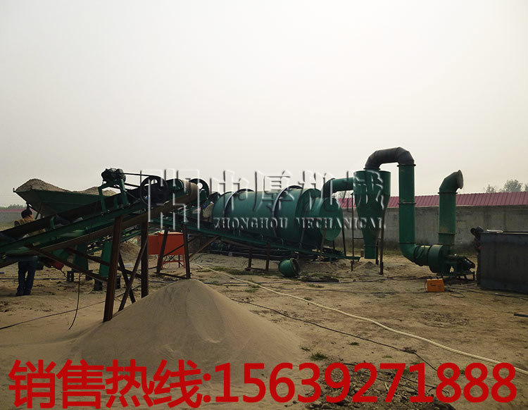 三回程沙子烘干机