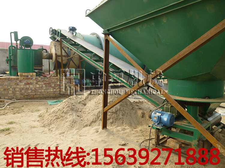 三回程沙子烘干机