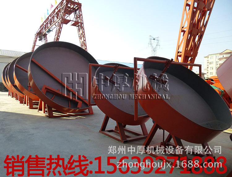 节能有机肥造粒机