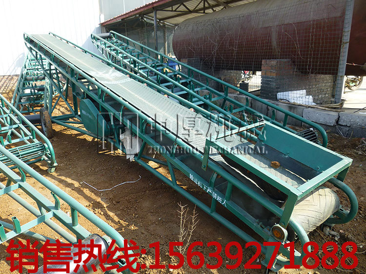 可升降移动皮带输送机