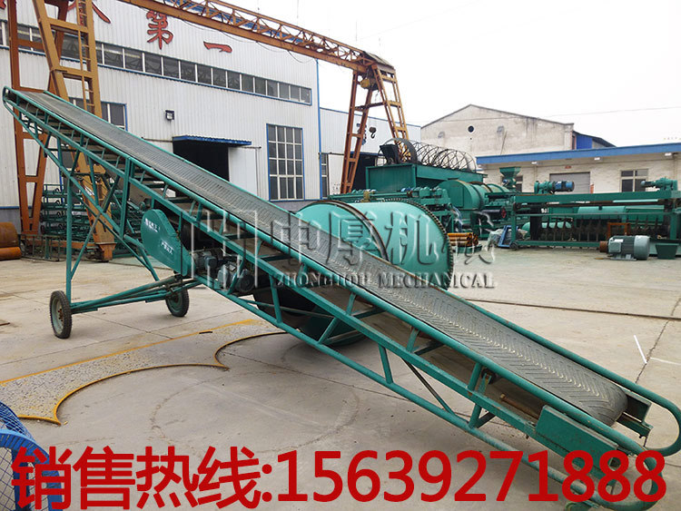可升降移动皮带输送机