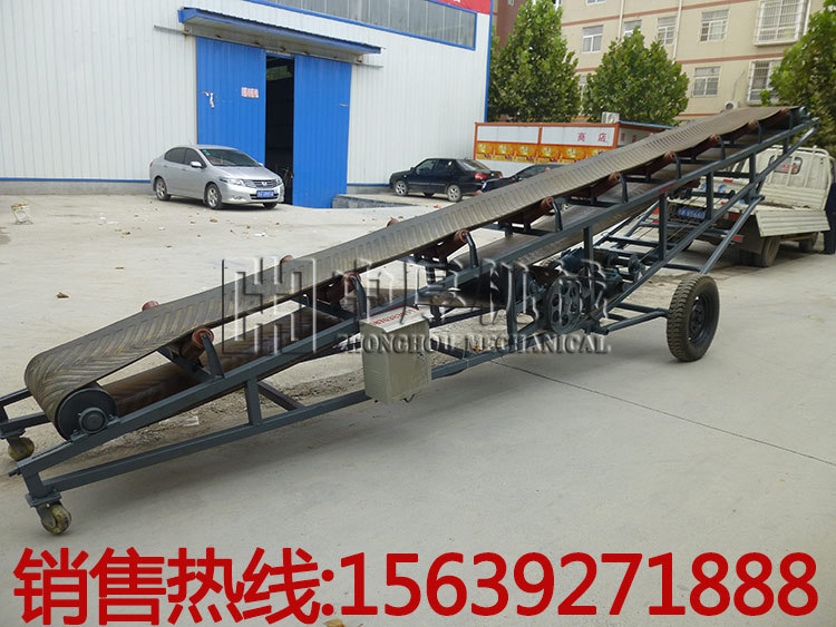 可升降移动皮带输送机