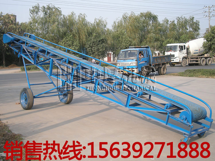 可升降移动皮带输送机