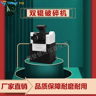 密封新型双辊碎石机 粗碎辊式破碎机设备