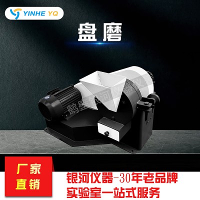 铁矿石圆盘破石机 铁矿石圆盘碎石机