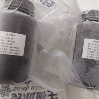 蛋白酶K发酵 冻干粉价格 39450-01-6